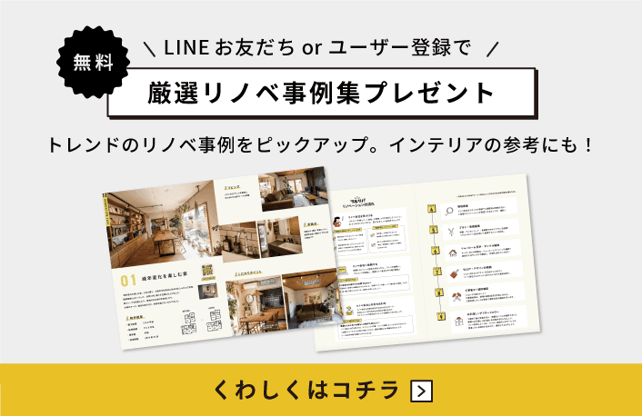 バナー画像