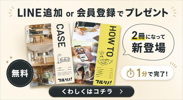 LINE登録用画像