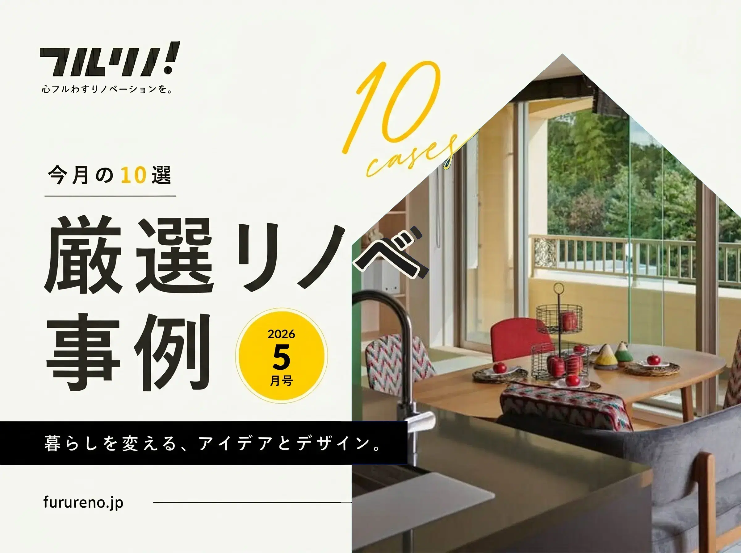 MAGAZINE LOGO